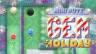 Mini Putt Gem Holiday